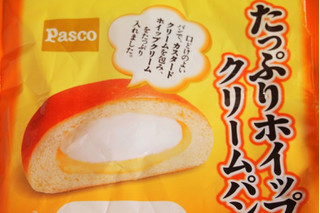 「Pasco たっぷりホイップクリームパン クリスマスパッケージ 袋1個」のクチコミ画像 by ruccuさん