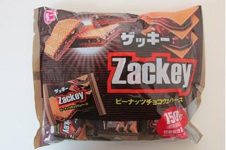 「ハッピーポケット ザッキー ピーナッツチョコウエハース 袋150g」のクチコミ画像 by キックンさん