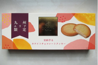 「ゴディバ 安納芋＆ホワイトチョコレートクッキー 箱8枚」のクチコミ画像 by キックンさん
