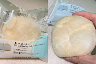 「ローソン Uchi Cafe’ ホボクリム ほぼほぼクリームのシュー とろ～りミルク」のクチコミ画像 by もぐミさん