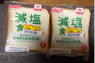 「フジパン 減塩食パン 袋2枚」のクチコミ画像 by V0XY ZS煌2さん