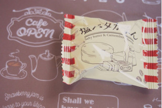 「takara 塩バタかまん 袋137g」のクチコミ画像 by ruccuさん