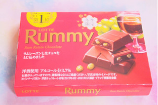 「ロッテ ラミー 箱3本」のクチコミ画像 by ruccuさん
