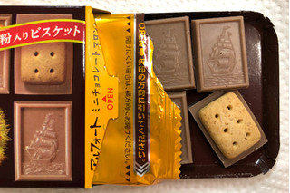 「ブルボン アルフォートミニチョコレートマロン 箱12個」のクチコミ画像 by SANAさん