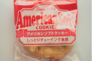 「ミスターイトウ アメリカンソフトクッキー フルーツ＆ナッツ 袋6枚」のクチコミ画像 by ruccuさん