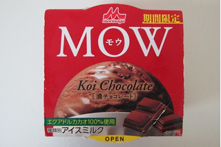 「森永 MOW 濃チョコレート カップ140g」のクチコミ画像 by キックンさん