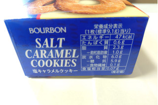 「ブルボン 塩キャラメルクッキー 箱3枚×3」のクチコミ画像 by ひなたんさん
