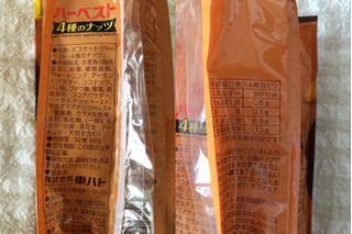 「東ハト ハーベスト 4種のナッツ 袋32枚」のクチコミ画像 by nagomi7さん