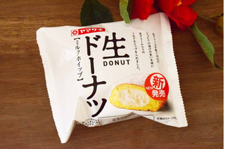 「ヤマザキ 生ドーナツ ミルクホイップ 1個」のクチコミ画像 by お菓子万歳さん