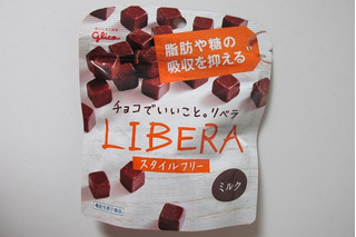 「江崎グリコ LIBERA ミルク 袋50g」のクチコミ画像 by キックンさん