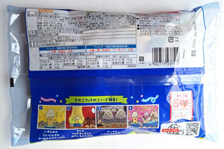 「明治 きのこの山とたけのこの里エッセルスーパーカップ超バニラ味 8袋」のクチコミ画像 by にゅーんさん