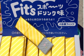 「ロッテ Fit’s スポーツドリンク 箱12枚」のクチコミ画像 by レビュアーさん