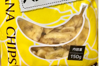 「神戸物産 バナナチップ 袋150g」のクチコミ画像 by ふわのんさん