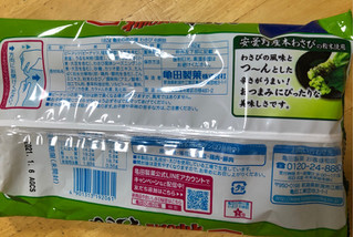 「亀田製菓 亀田の柿の種 わさび 6袋詰 182g」のクチコミ画像 by なでしこ5296さん