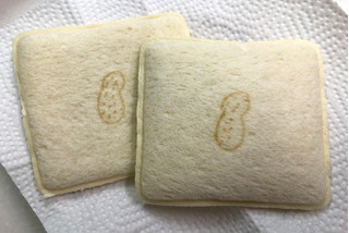 「ヤマザキ ランチパック つぶつぶピーナッツ 2個」のクチコミ画像 by SANAさん