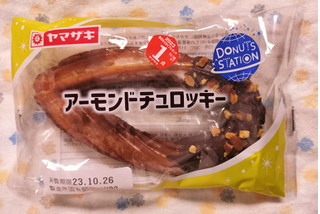 「ヤマザキ ドーナツステーション アーモンドチュロッキー 袋1個」のクチコミ画像 by ゆるりむさん