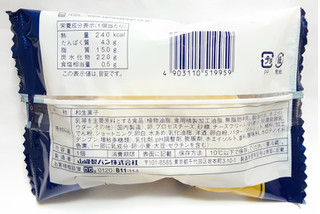 「ヤマザキ 北海道チーズ蒸しケーキ＆ベイクド風チーズケーキ 袋1個」のクチコミ画像 by つなさん