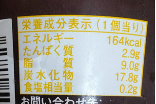 「ロッテ レディーボーデン ミニカップ クッキー＆クリーム 120ml」のクチコミ画像 by はるなつひさん