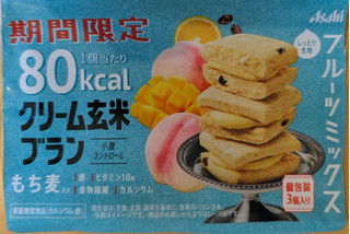「アサヒ クリーム玄米ブラン 80kcal フルーツミックス 袋3個」のクチコミ画像 by はるなつひさん