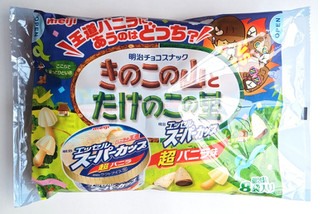 「明治 きのこの山とたけのこの里エッセルスーパーカップ超バニラ味 8袋」のクチコミ画像 by にゅーんさん