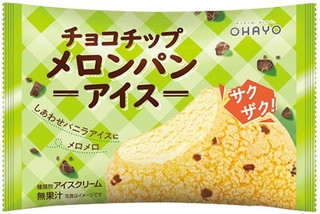 今週新発売のサクサクまとめ！