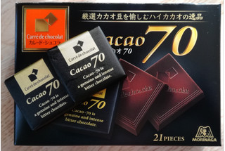 「森永製菓 カレ・ド・ショコラ カカオ70 箱21枚」のクチコミ画像 by あづみゆさん