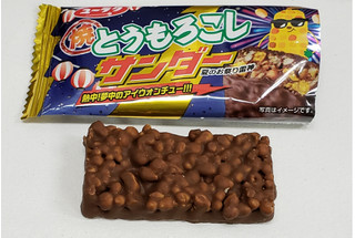 「有楽製菓 焼とうもろこしサンダー 袋1本」のクチコミ画像 by みにぃ321321さん