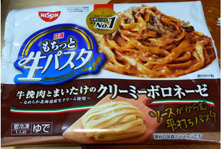 「日清食品冷凍 日清もちっと生パスタ 牛挽肉とまいたけのクリーミーボロネーゼ 袋295g」のクチコミ画像 by おうちーママさん