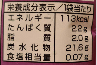 「江崎グリコ アイスの実 国産さつまいも 袋7ml×12」のクチコミ画像 by ちょこぱんcakeさん