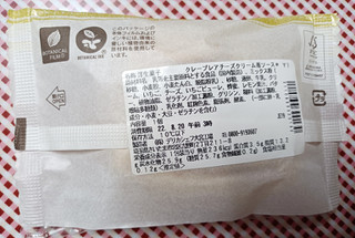 「セブン-イレブン クレープ レアチーズクリーム＆苺ソース」のクチコミ画像 by hiro718163さん