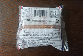 「Pasco カヌレ・タルト 袋1個」のクチコミ画像 by Yuka_Riiさん