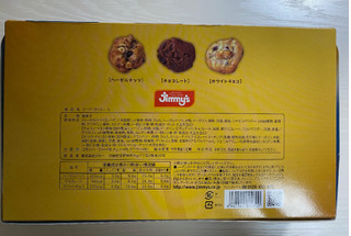 「株式会社ジミー スーパークッキー 12枚」のクチコミ画像 by わらびーずさん