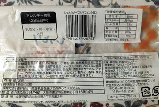 「神戸屋 しっとりメープルマフィン 袋2個」のクチコミ画像 by コマメのグルメさん