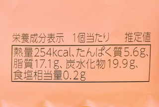 「銀座コージーコーナー ジャンボシュークリーム 北海道産かぼちゃ」のクチコミ画像 by むぎっこさん