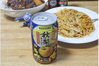 「サントリー ‐196℃ 秋梨 缶350ml」のクチコミ画像 by 7GのOPさん