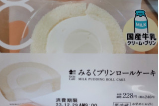 「ローソン Uchi Cafe’ みるくプリンロールケーキ」のクチコミ画像 by はるなつひさん