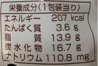 「ロピア スイーツキッチン ベイクドチーズタルト 袋1個」のクチコミ画像 by ふわのんさん