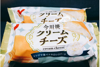 「ニチレイ 今川焼 クリームチーズ 袋5個」のクチコミ画像 by ke2menbomber203さん
