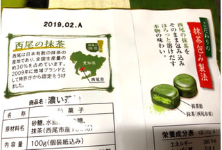 「日進製菓 濃い茶飴 袋100g」のクチコミ画像 by シナもンさん