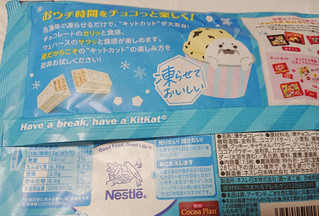 「ネスレ キットカット ミニ 凍らせておいしい クッキー＆クリーム 袋13枚」のクチコミ画像 by ひなたんさん