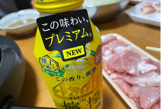 「アサヒ ザ・レモンクラフト 極上レモン 缶400ml」のクチコミ画像 by ぺりちゃんさん