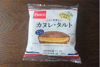 「Pasco カヌレ・タルト 袋1個」のクチコミ画像 by Yuka_Riiさん