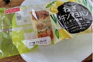「イトーパン ねぎチキンマヨパン レモン風味 袋1個」のクチコミ画像 by モモコさん