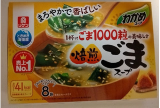 「リケン わかめスープ焙煎ごまスープ 9.0g×8袋」のクチコミ画像 by みやちこ先生さん