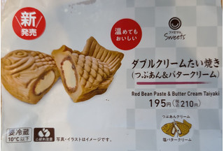 「ファミリーマート ファミマルSweets ダブルクリームたい焼き つぶあん＆バタークリーム」のクチコミ画像 by はるなつひさん