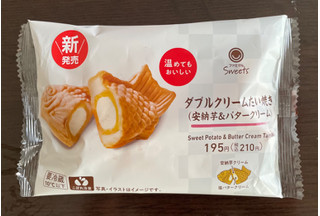 「ファミリーマート ファミマルSweets ダブルクリームたい焼き 安納芋＆バタークリーム」のクチコミ画像 by パン太郎さん