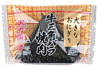 新発売のコンビニおにぎり：セブン「混ぜ飯おむすび昆布ご飯とツナマヨネーズ」ほか