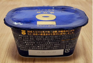 「さとの雪 感豆富 大豆のプリン プレーン カップ100g」のクチコミ画像 by みにぃ321321さん