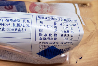 「ヤマザキ 5つに切ったロールケーキ バニラ 袋5枚」のクチコミ画像 by はまポチさん