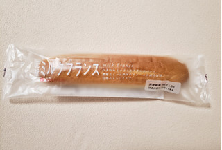 「タカキベーカリー 元祖ミルクフランス 袋1個」のクチコミ画像 by はまポチさん